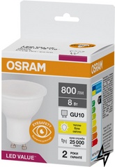 LED лампа Osram GU10 8W 3000K 800Lm 5,4x5 см фото